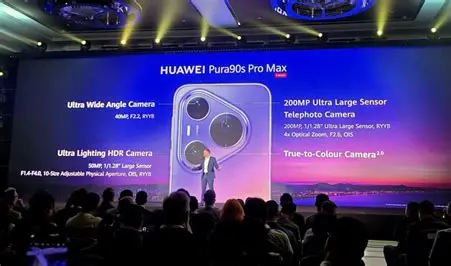 Huawei Pura 90S Pro Max Resmi Hadir, Andalkan Kamera 200 MP dan Fitur AI untuk Fotografi Mobile 2 unduhan 34